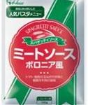 ミートソースボロニア風